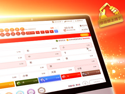 ninegames_china_lotto 开元棋牌中国乐透